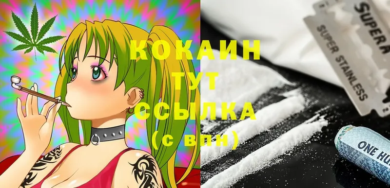 Cocaine 98%  где продают наркотики  Кубинка 