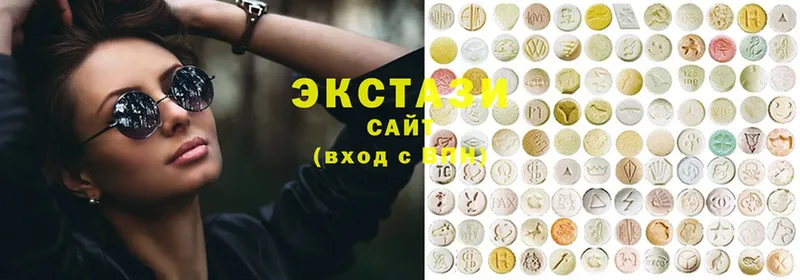 Экстази 300 mg  Кубинка 