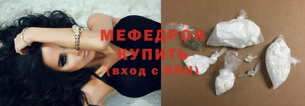 MESCALINE Богданович