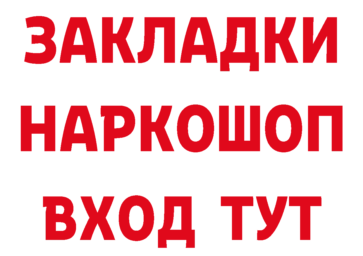 А ПВП СК ссылки нарко площадка гидра Кубинка