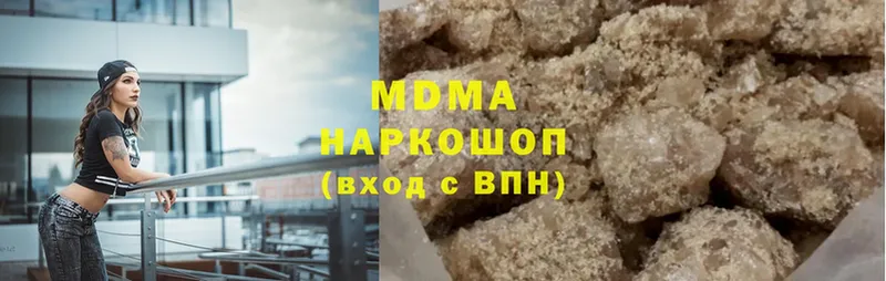 MDMA молли  Кубинка 